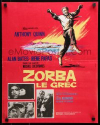 8j784 ZORBA THE GREEK French 17x21 1965 Anthony Quinn, Irene Papas, Alan Bates, Michael Cacoyannis