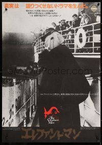 8j137 ELEPHANT MAN Japanese 1981 full-length John Hurt standing on ship, David Lynch!