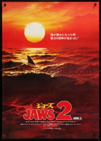 8j140 JAWS 2 Japanese 1978 classic artwork of man-eating shark's fin in red water at sunset!