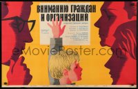 8j370 ATTENTION OF CITIZENS & ORGANIZATIONS Russian 22x34 1966 Karakashev art of child raising hand