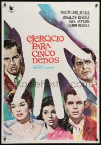 8j106 FIVE FINGER EXERCISE Spanish 1963 Rosalind Russell, Jack Hawkins, Maximilian Schell, Mac art!
