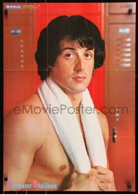 8k275 SCREEN 2-sided 21x30 Japanese commercial poster 1977 close-up of Stallone + Kiss, more!