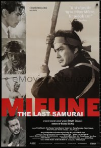 8k804 MIFUNE: THE LAST SAMURAI 1sh 2016 Spielberg, Scorsese, Reeves, images from many movies!