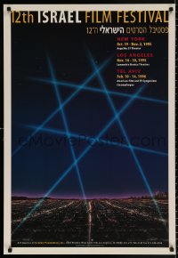 8k128 12TH ISRAEL FILM FESTIVAL 25x36 film festival poster 1995 floodlights forming Star of David!