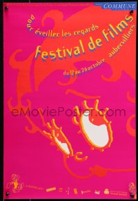 8k132 AUBERVILLIERS INTERNATIONAL CHILDREN'S FILM FESTIVAL 16x23 French film festival poster 1990s Betty Boop!