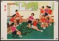 8k394 CHINESE PROPAGANDA POSTER gymnastics style 21x30 Chinese special poster 1976 cool art!