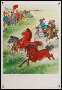 8k395 CHINESE PROPAGANDA POSTER horses style 21x30 Chinese special poster 1973 cool art!