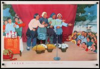 8k396 CHINESE PROPAGANDA POSTER Socialism is Fine style 21x30 Chinese special poster 1986 cool art!
