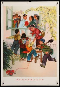 8k399 CHINESE PROPAGANDA POSTER window style 21x30 Chinese special poster 1974 cool art!
