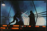 8k002 EMPIRE STRIKES BACK 20x30 still 1983 Lucas classic, Luke Skywalker battles Darth Vader!