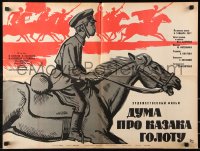 8r114 BALLAD OF COSSACK GOLOTA Russian 20x26 R1964 cool Manukhin artwork of soldiers on horseback!