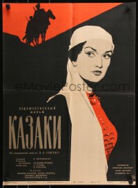 8r127 COSSACKS Russian 19x26 1961 Pronin's Kazaki, art of pretty woman & horsemen by Zelenski!