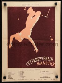 8r144 GUTTAPERCHEVYY MALCHIK Russian 12x16 1957 artwork of male gymnast swinging by Tsarev!