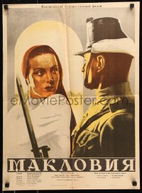 8r158 MACLOVIA Russian 19x25 1955 Belski art of Maria Felix standing with Mexican soldier!