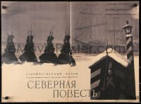 8r170 NORTHERN STORY Russian 20x27 1960 Severnaya Povest, Khazanovski art of soldiers & ships!
