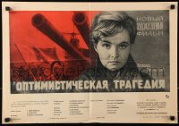 8r172 OPTIMISTIC TRAGEDY Russian 16x23 1963 Samsonov's Optimisticheskaya tragediya, tanks by Rudin!