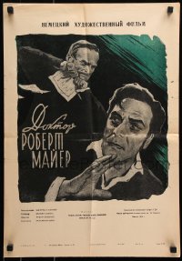 8r180 ROBERT MAYER - DER ARZT AUS HEILBRONN Russian 17x24 1956 Emil Stohr, Krasnopevtsev art!