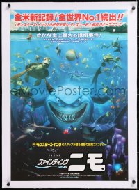 8y127 FINDING NEMO linen Japanese 2003 best Disney & Pixar animated fish movie, different montage!