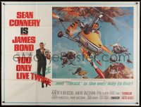 8z098 YOU ONLY LIVE TWICE subway poster 1967 McCarthy art of Connery as James Bond in gyrocopter!