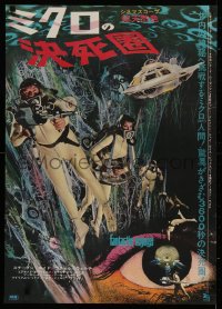9a131 FANTASTIC VOYAGE Japanese 1966 Raquel Welch, Richard Fleischer sci-fi, cool different image!