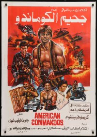 9b146 AMERICAN COMMANDOS Egyptian poster 1985 Shashi Kapoor, Mithun Chakraborty, Poonam Dhillon!