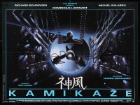 9b654 KAMIKAZE French 24x32 1986 cool French sci-fi written & produced by Luc Besson!