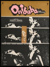 9b682 ONIBABA French 23x30 1966 Kaneto Shindo, Japanese demon mask, different images!