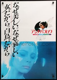 9b488 ANNA PAVLOVA Japanese 1984 cool different art of woman by Jaroslav Fiser!