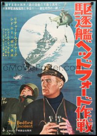 9b492 BEDFORD INCIDENT Japanese 1965 Richard Widmark, Poitier, cool cast & ship image!