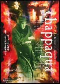 9b508 CHAPPAQUA Japanese R1990s early drug movie about star/director Conrad Rooks!