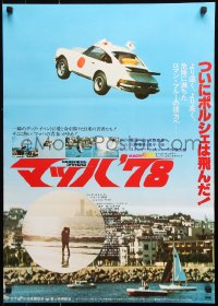 9b521 DAREDEVIL DRIVERS Japanese 1977 cool image of Porsche jumping over water!