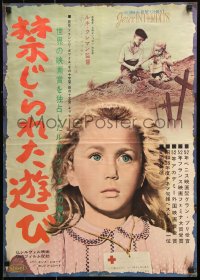 9b533 FORBIDDEN GAMES Japanese R1960s Rene Clement's Jeux Interdits, completely different image!