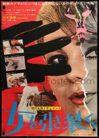 9b568 NIGHT WOMEN Japanese 1964 Claude Lelouch's La femme spectacle, cool different images!