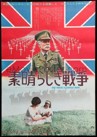 9b574 OH WHAT A LOVELY WAR Japanese 1970 Attenborough's wacky World War II musical, different!