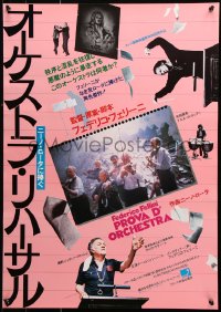 9b577 ORCHESTRA REHEARSAL Japanese 1979 Federico Fellini's Prova d'orchestra, Masakatsu Ogasawara!
