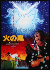 9b583 PHOENIX: KARMA CHAPTER Japanese 1986 Rintaro's Hi no tori: Hoo hen, cool anime artwork!