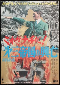 9b600 RISE & FALL OF THE THIRD REICH Japanese 1968 book by William L. Shirer, burning swastika!