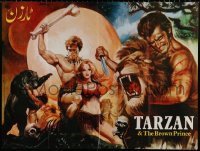 9b021 TARZAN & THE RAINBOW Pakistani 1970s cool different jungle action artwork!