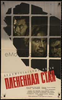 9b361 CAPTIVE FLOCK Russian 25x41 1964 cool Khazanovski artwork of men behind bars!