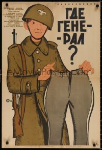 9b387 GDZIE JEST GENERAL Russian 21x32 1964 Tadeusz Chmielewski, Manukhin art of soldier w/pants!