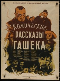 9b394 HASKOVY POVIDKY ZE STAREHO MOCNARSTVI Russian 23x32 1953 Nazarov artwork of top cast!