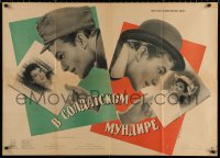 9b399 IN SOLDIER'S UNIFORM Russian 28x40 1958 image of man with two loves by Rudin!