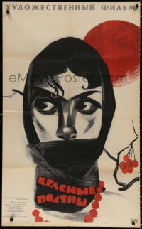 9b405 KRASNYE POLYANY Russian 25x41 1966 cool Kononov artwork of masked woman!