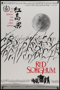 9c813 RED SORGHUM 1sh 1988 Hong gao Liang, Yimou Zhang directed Chinese war movie!