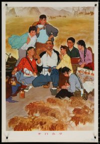9c253 CHINESE PROPAGANDA POSTER grain style 21x30 Chinese special poster 1986 cool art!