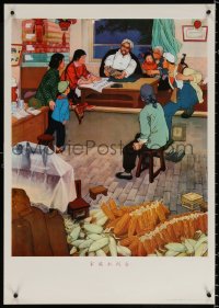 9c257 CHINESE PROPAGANDA POSTER teaching style 21x30 Chinese special poster 1980 cool art!