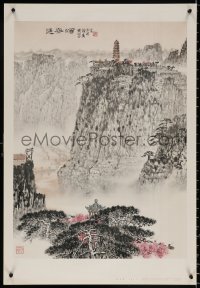 9c258 CHINESE PROPAGANDA POSTER tower style 21x30 Chinese special poster 1976 cool art!