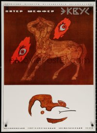 9c377 EQUUS 25x35 Russian stage poster 1989 wild different brown Frolov art of centaur and eyes!