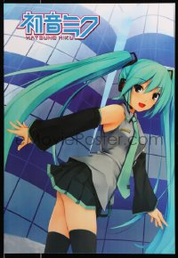 9c270 HATSUNE MIKU 15x21 Japanese special poster 2000s Vocaloid software voicebank virtual idol!