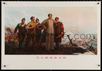 9c288 MAO ZEDONG 21x30 Chinese special poster 1980s great image of the Chairman with miners!